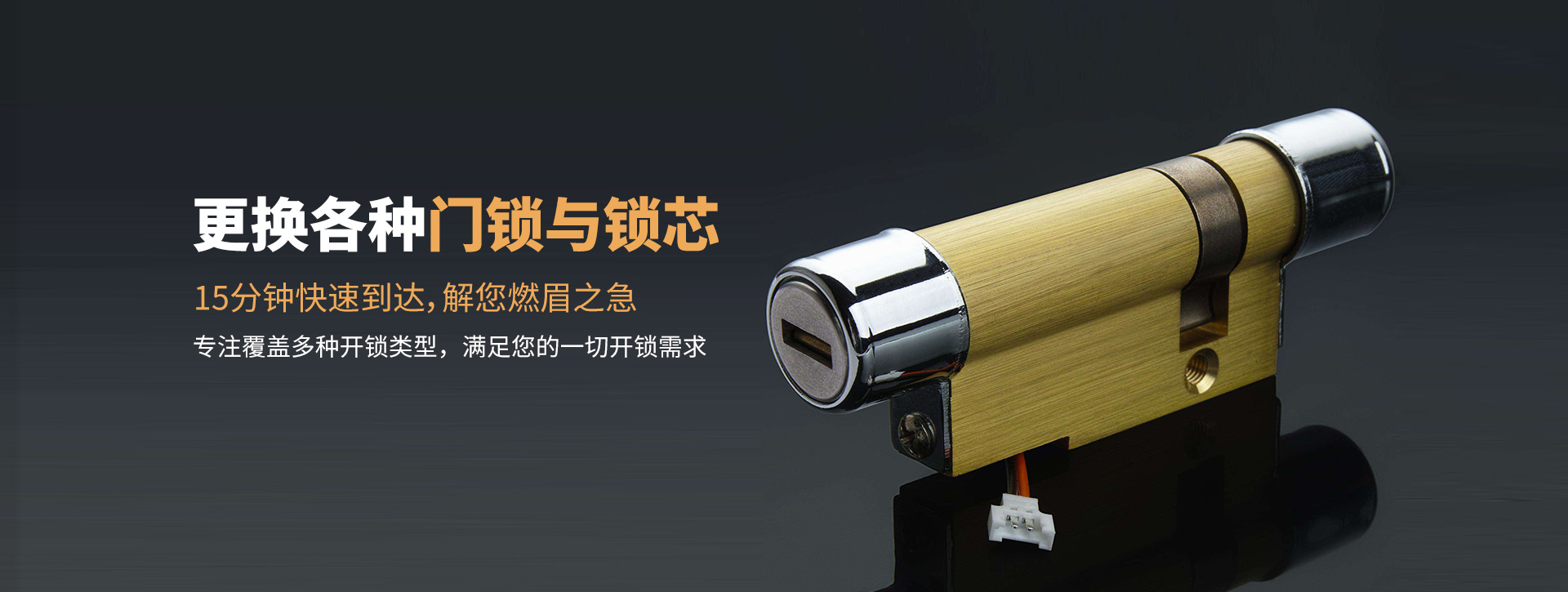双鸭山集贤县banner03