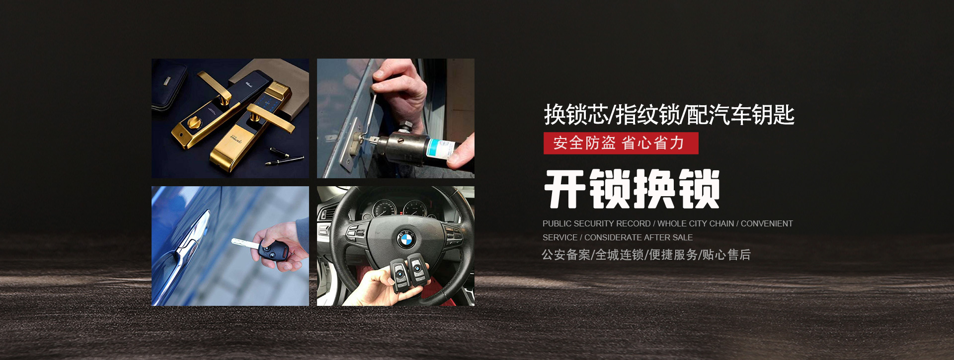 双鸭山集贤县banner01