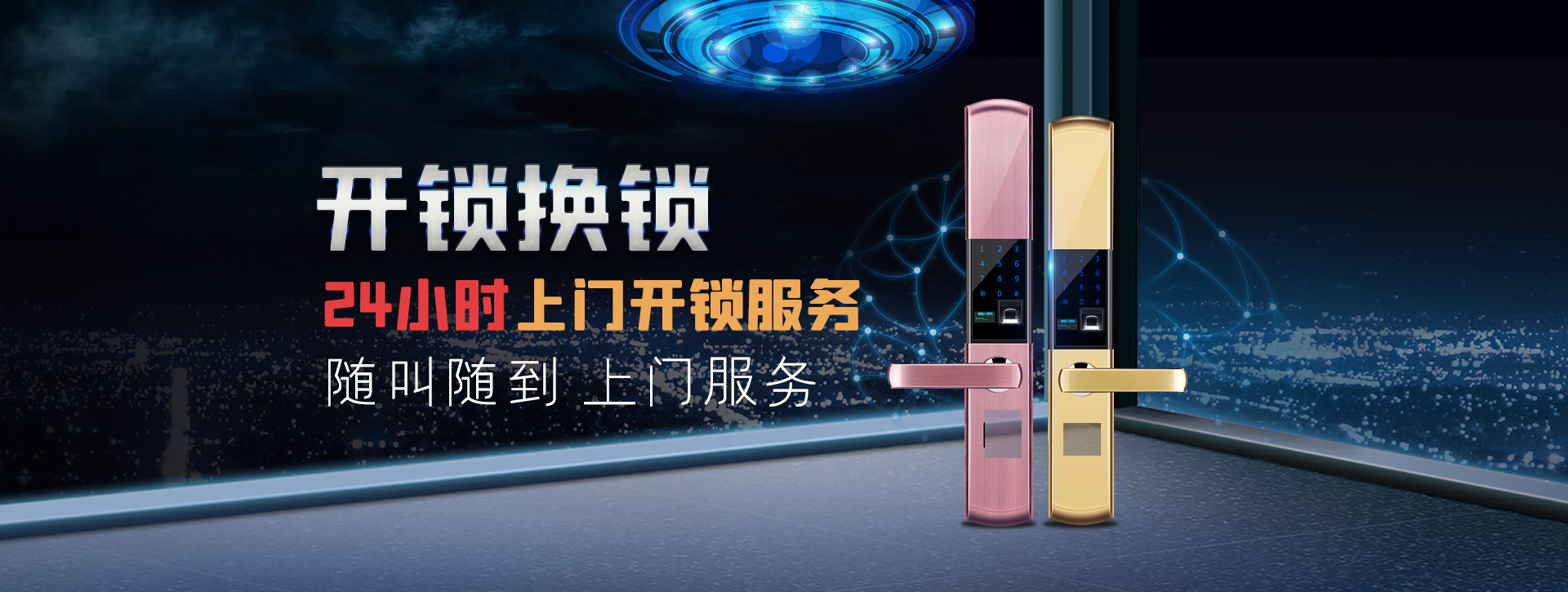双鸭山集贤县banner02